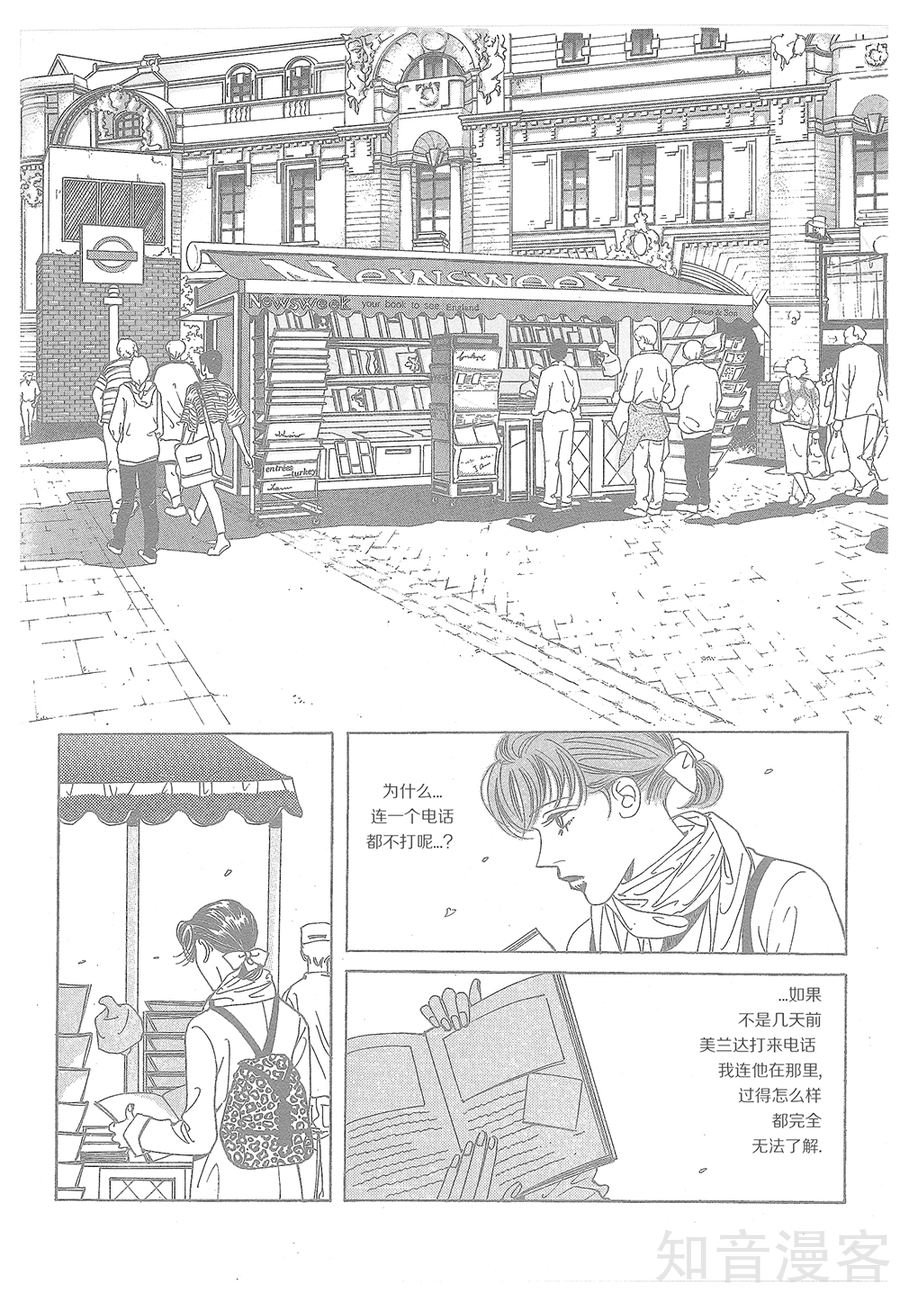 第34话