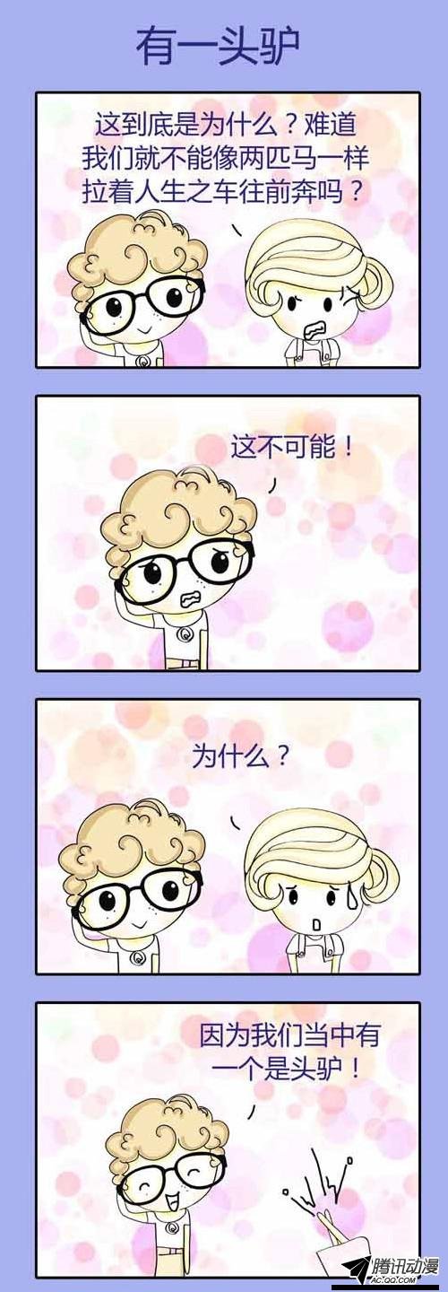 第4集