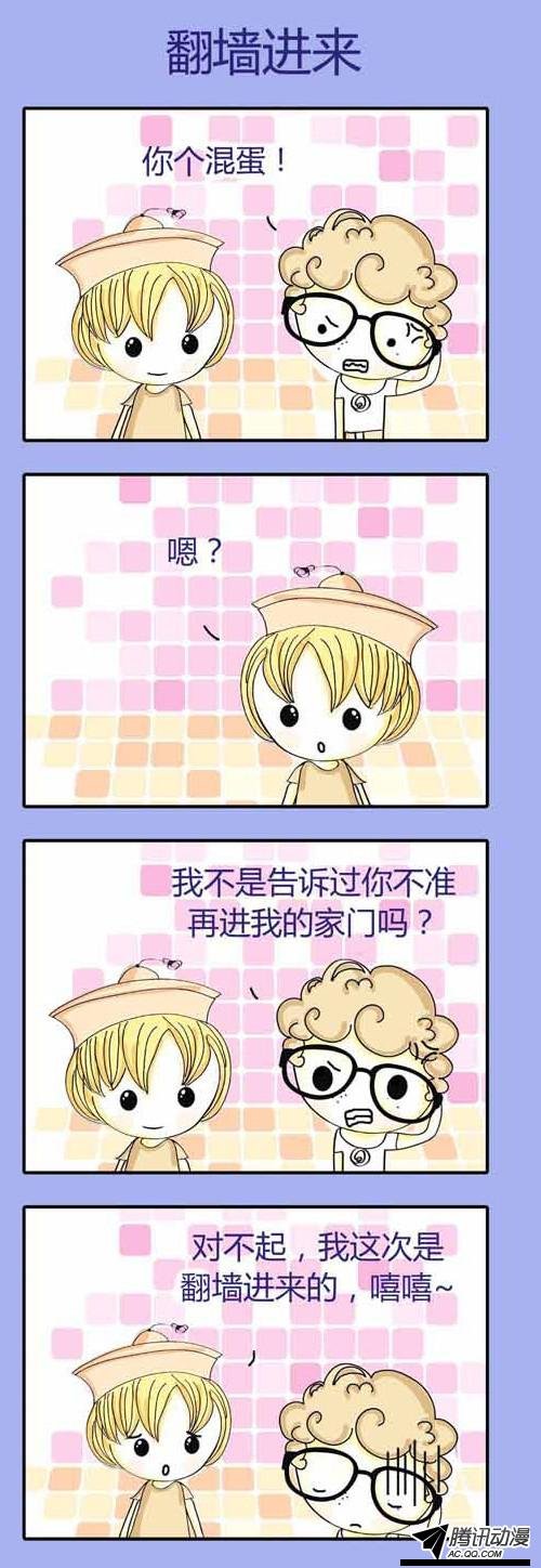 第4集