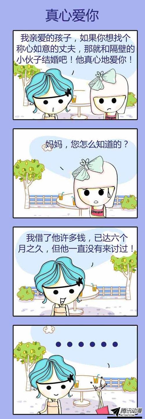第4集