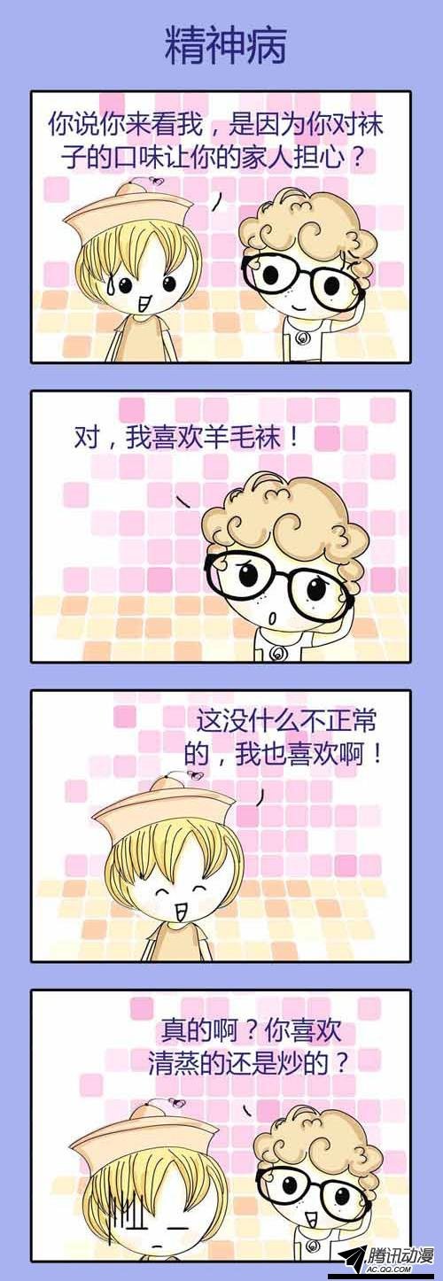 第5集