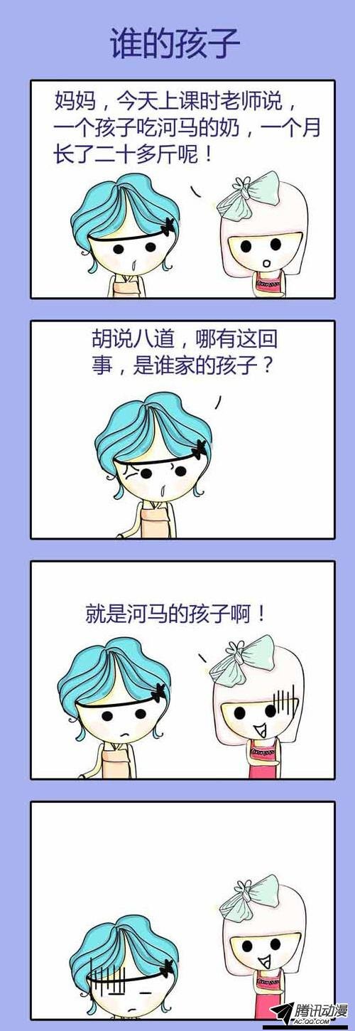 第5集