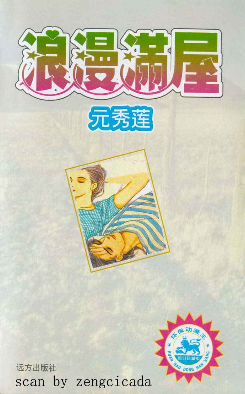 第6卷
