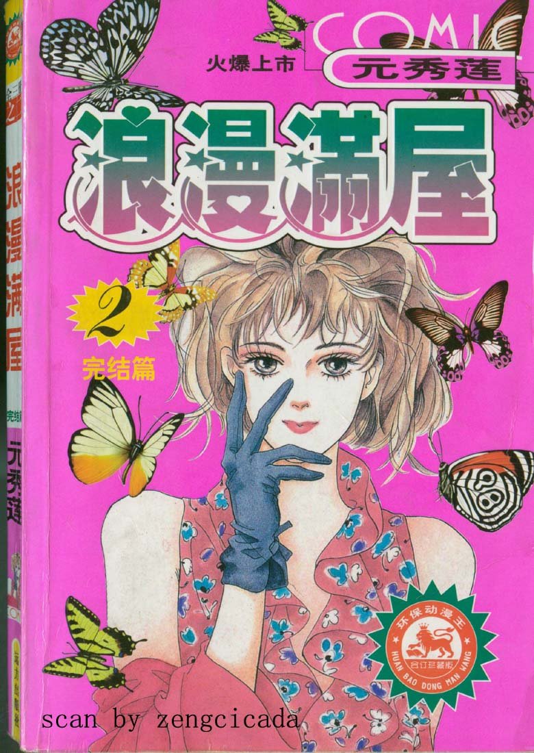 第6卷
