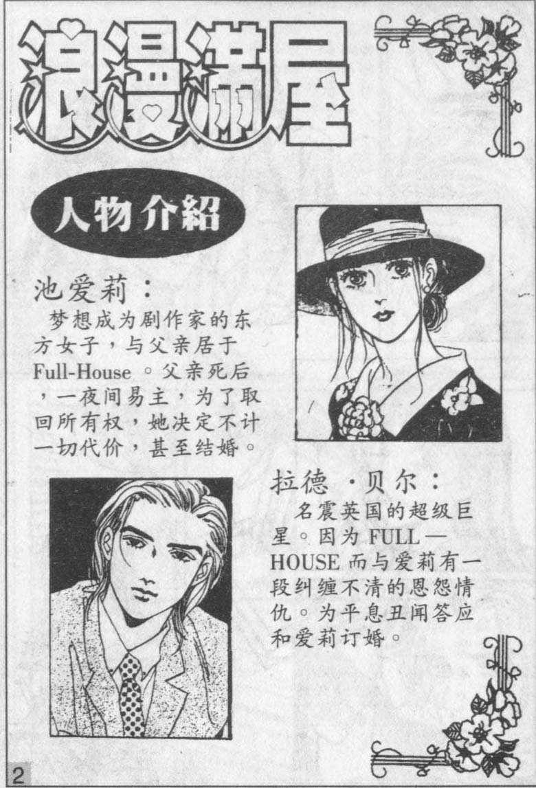 第6卷