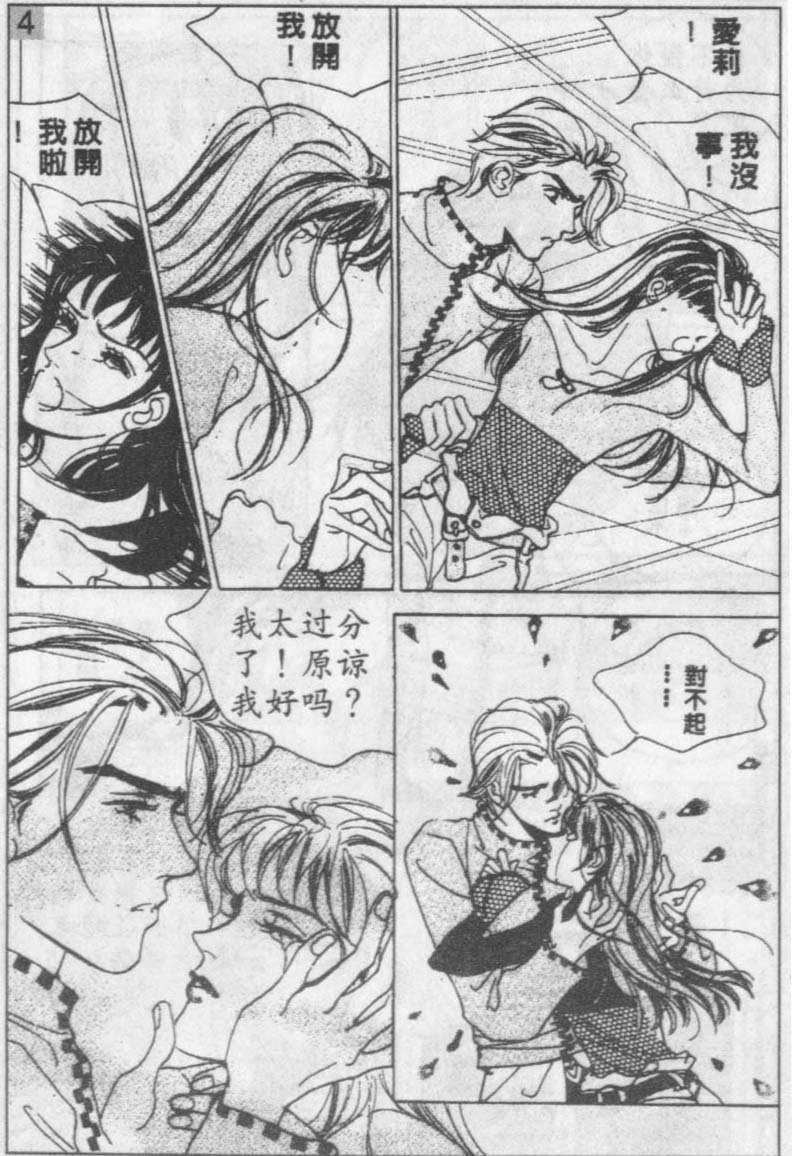 第6卷