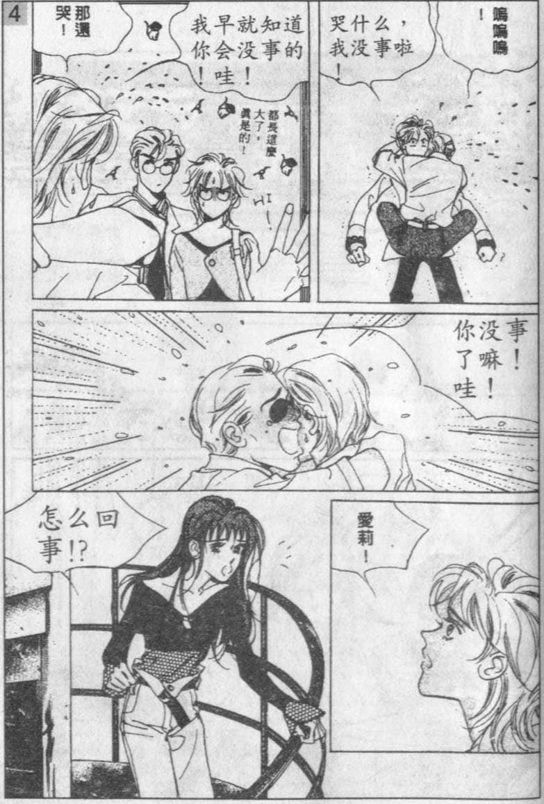 第6卷
