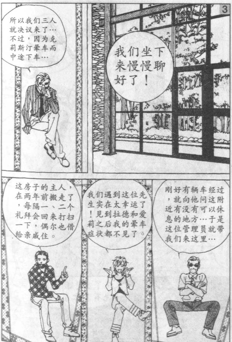 第6卷
