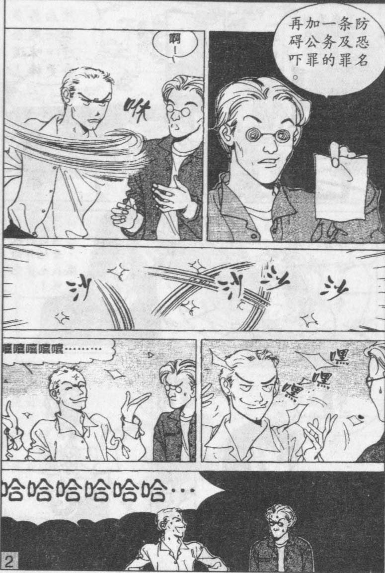 第6卷