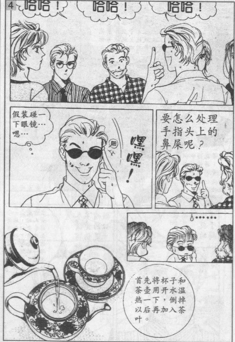 第6卷