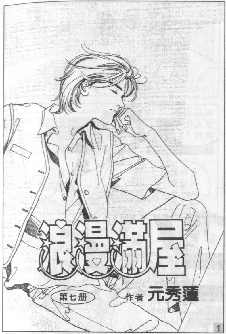 第7卷