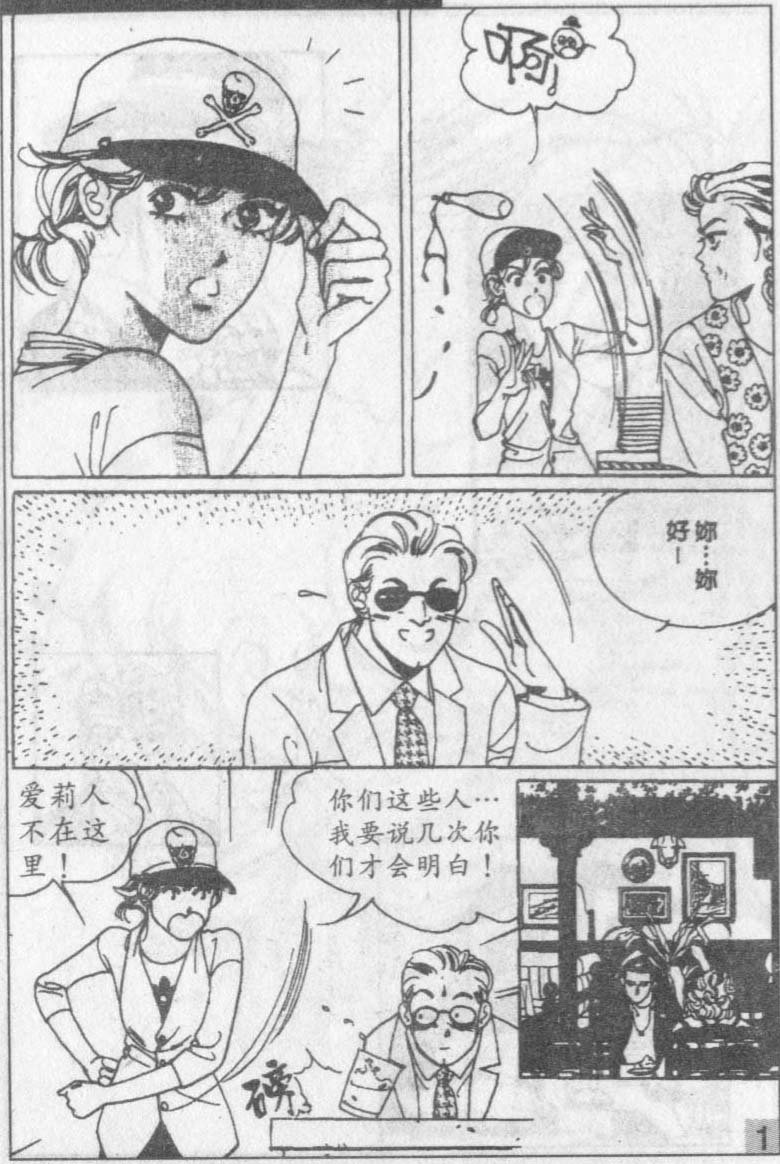 第7卷