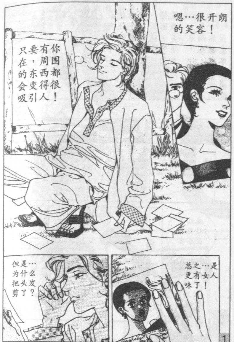 第7卷