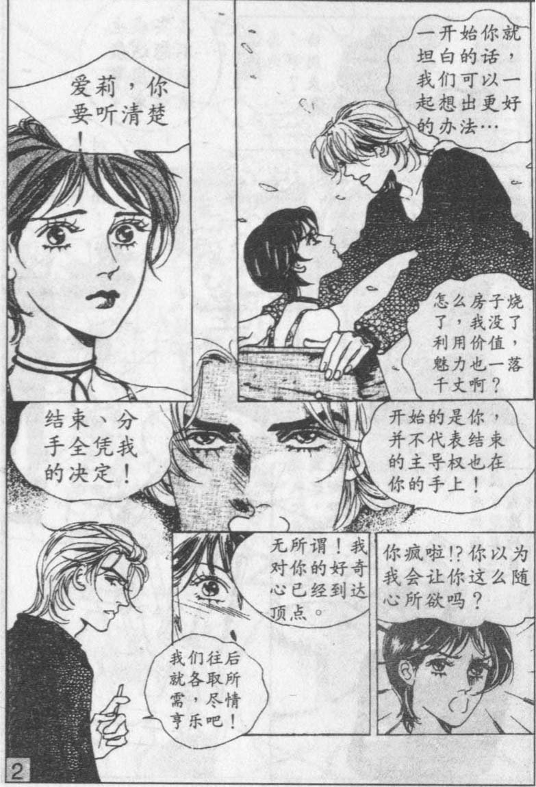 第7卷
