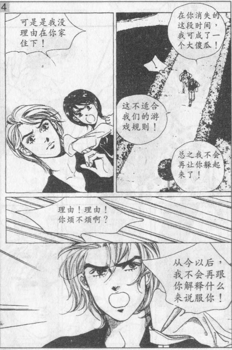 第7卷