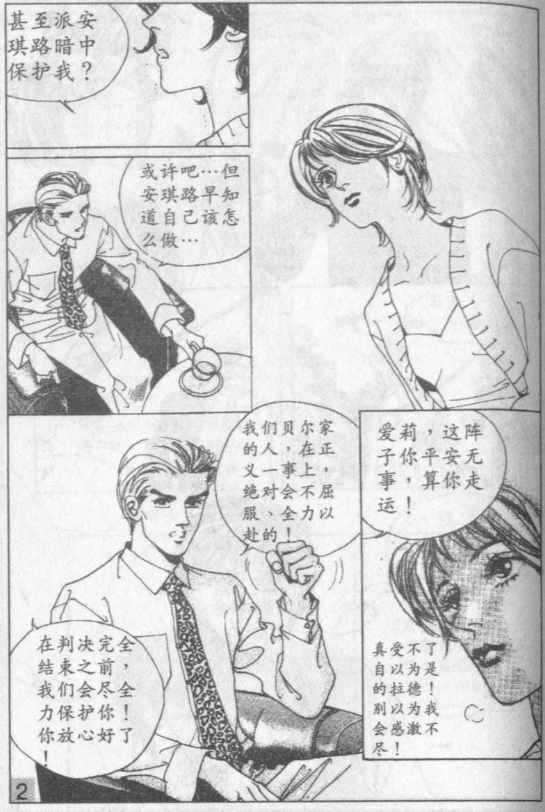 第7卷