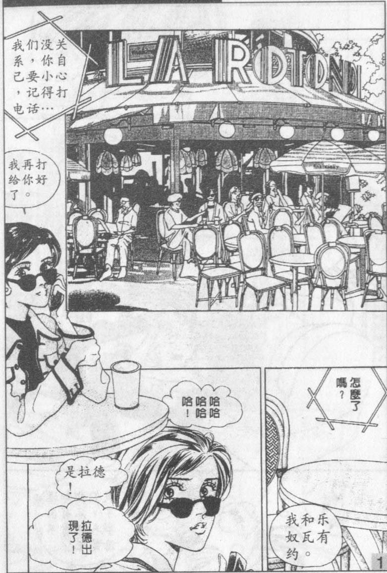 第7卷
