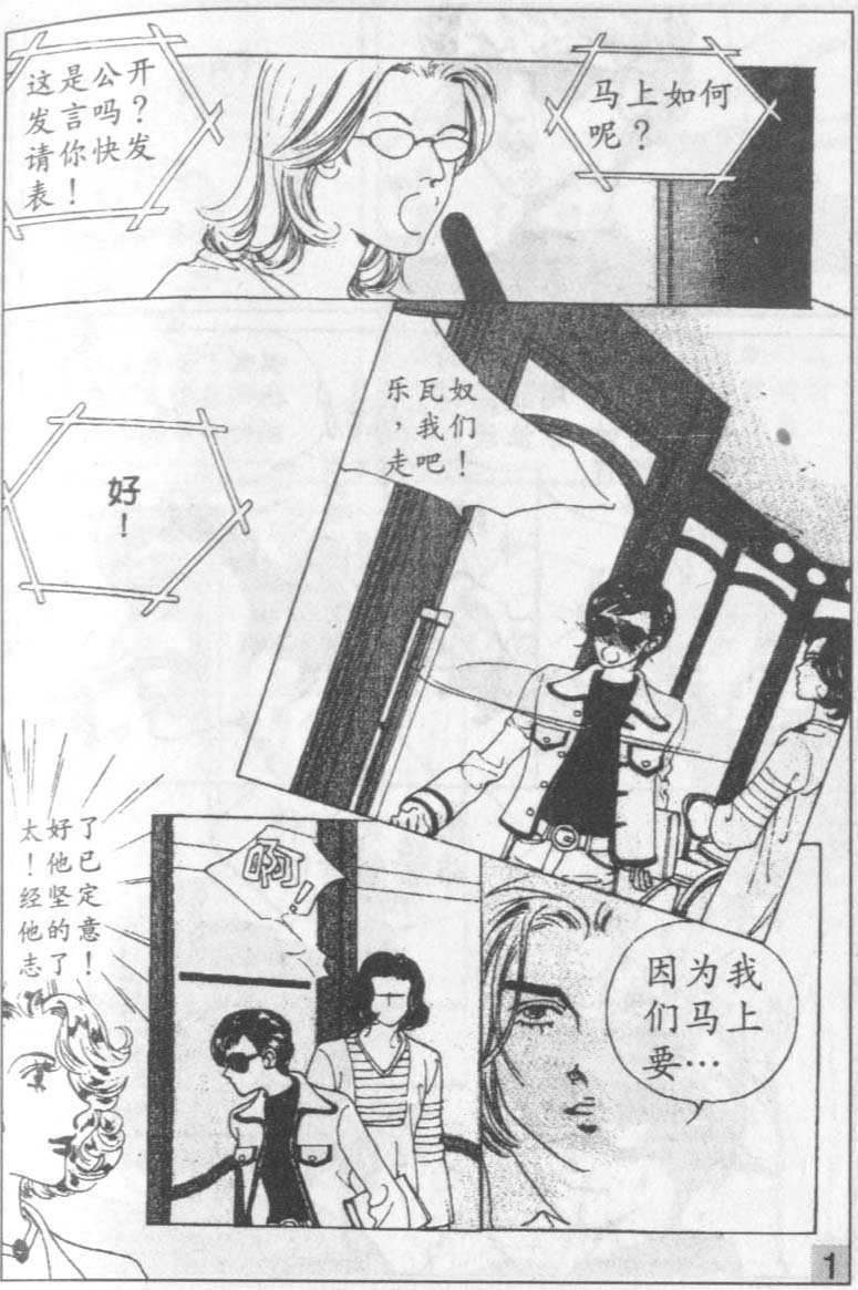第7卷
