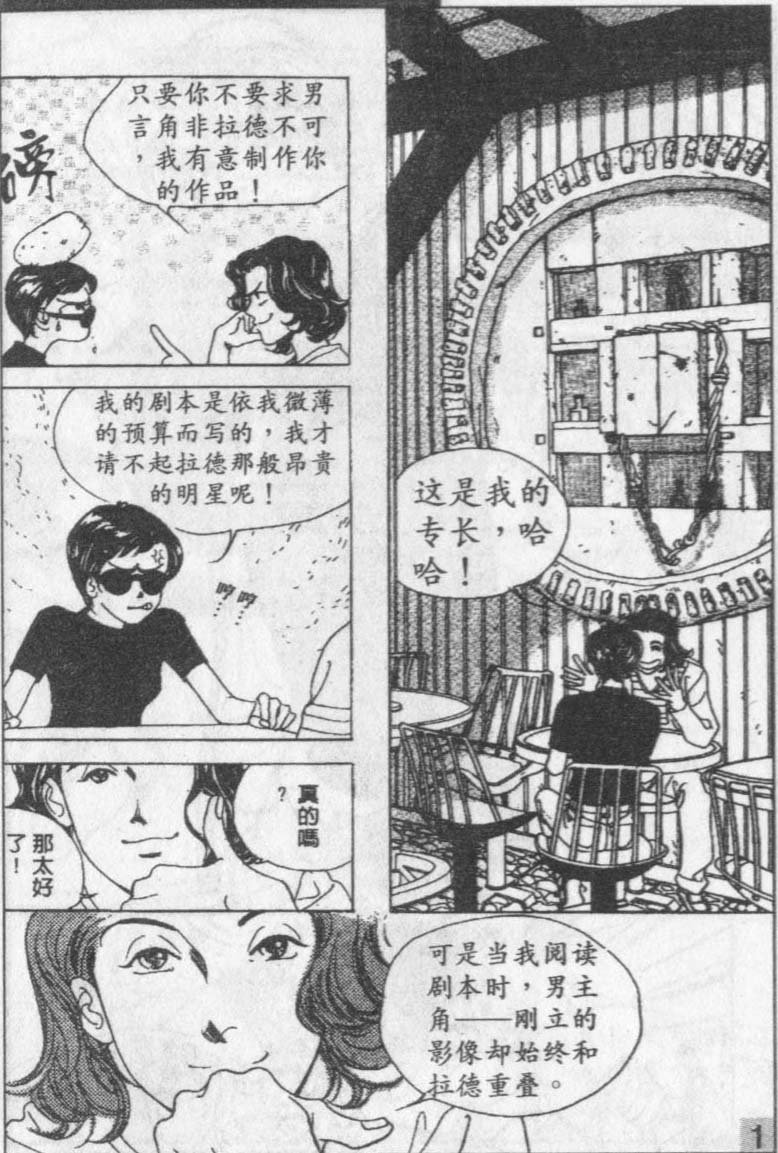 第7卷