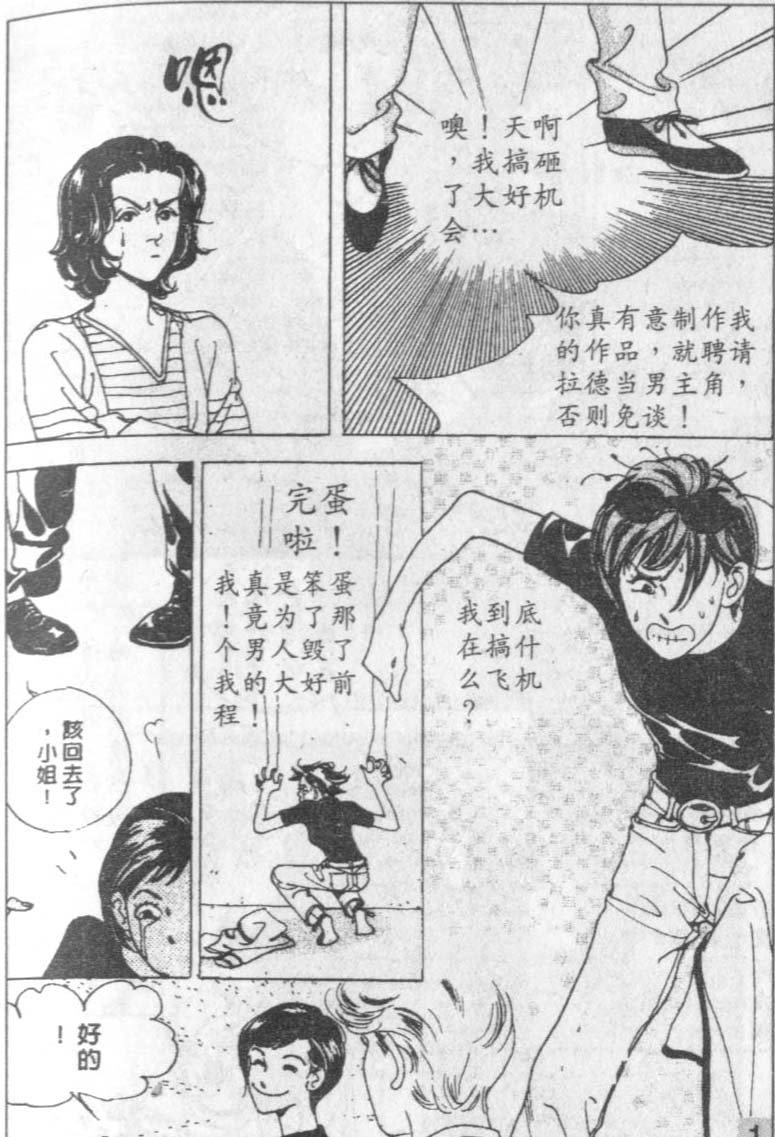 第7卷