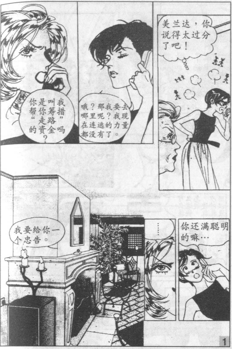第8卷