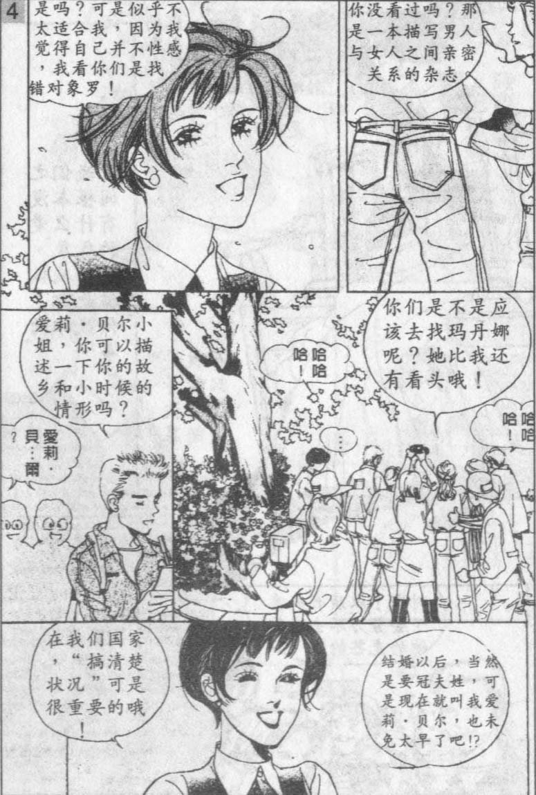 第8卷
