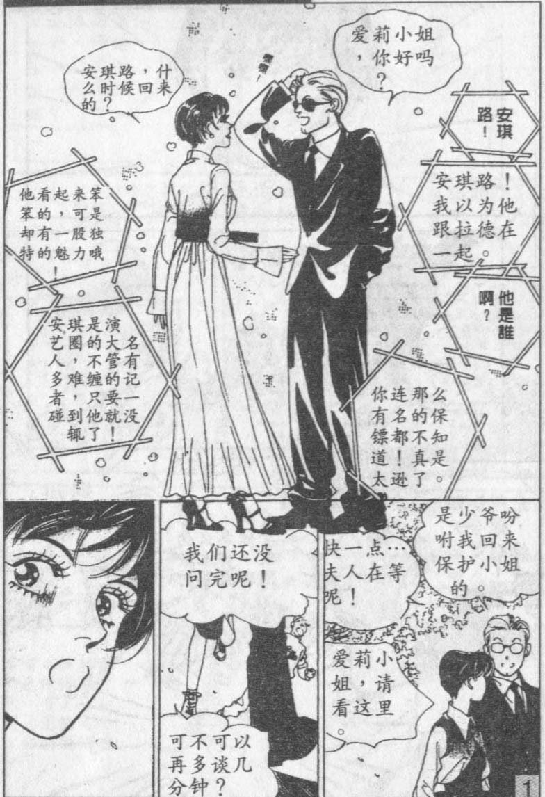 第8卷