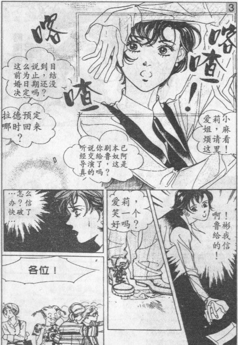 第8卷