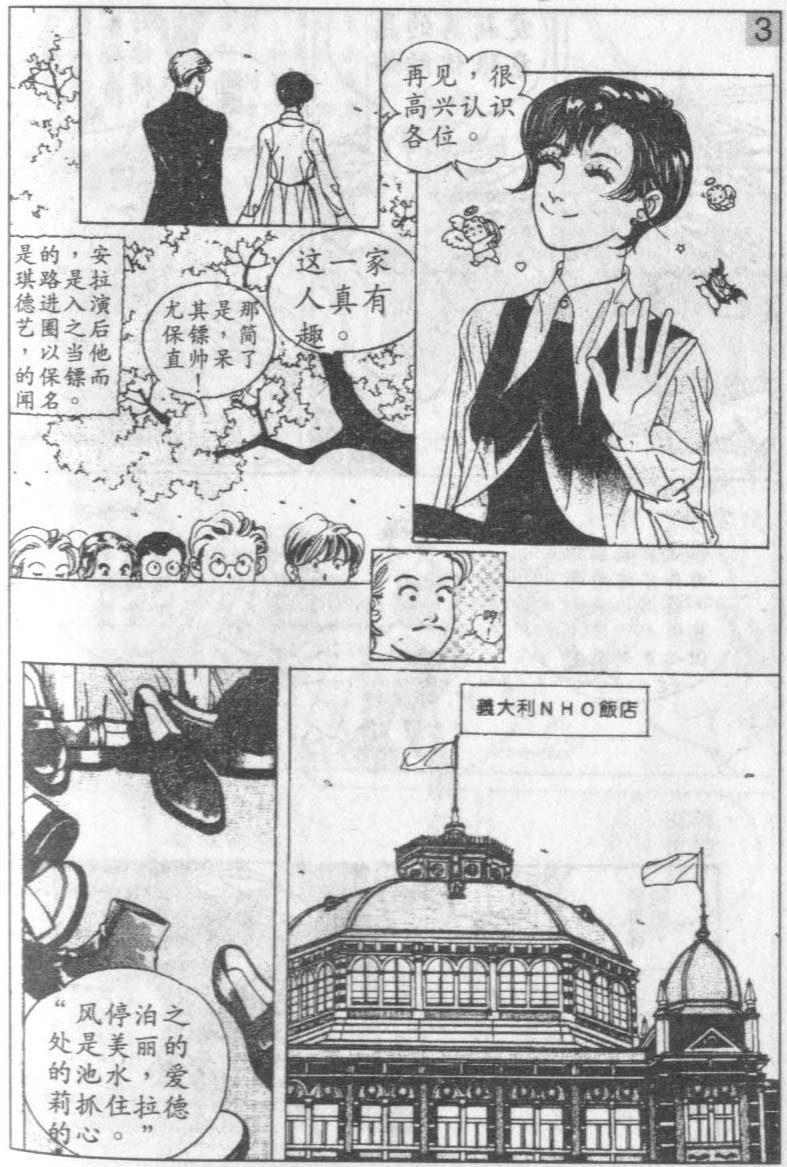第8卷