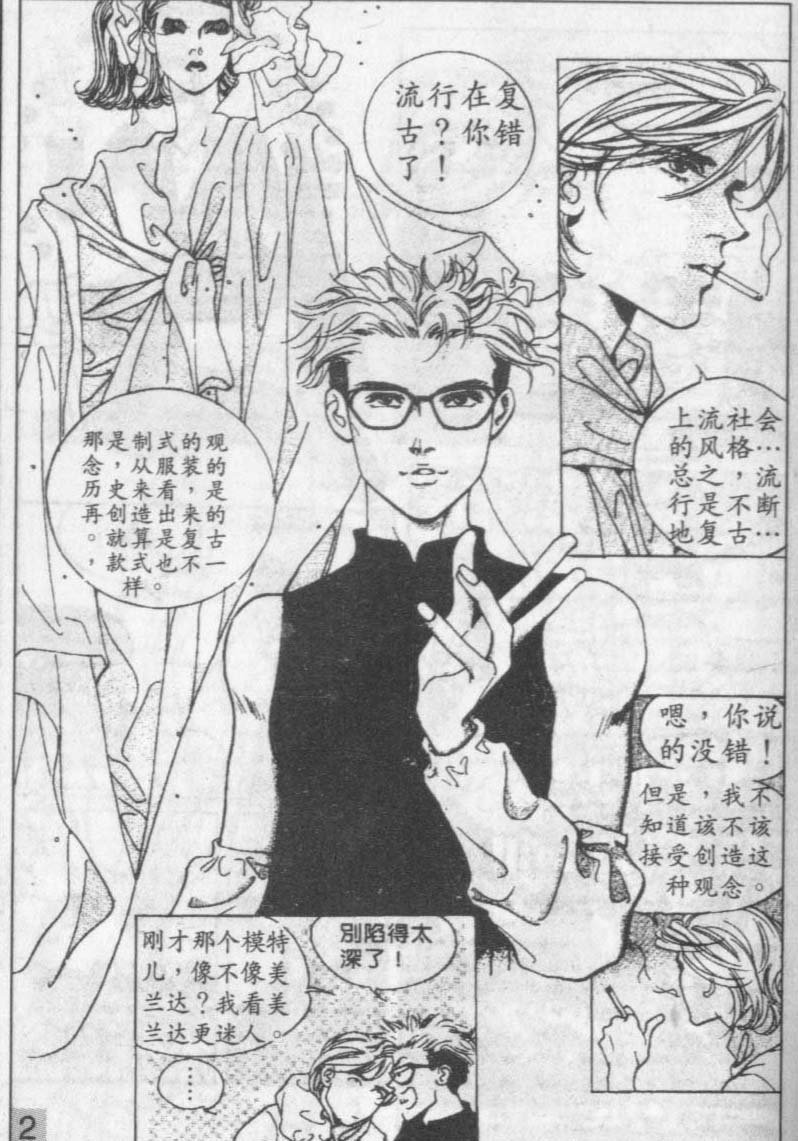 第8卷