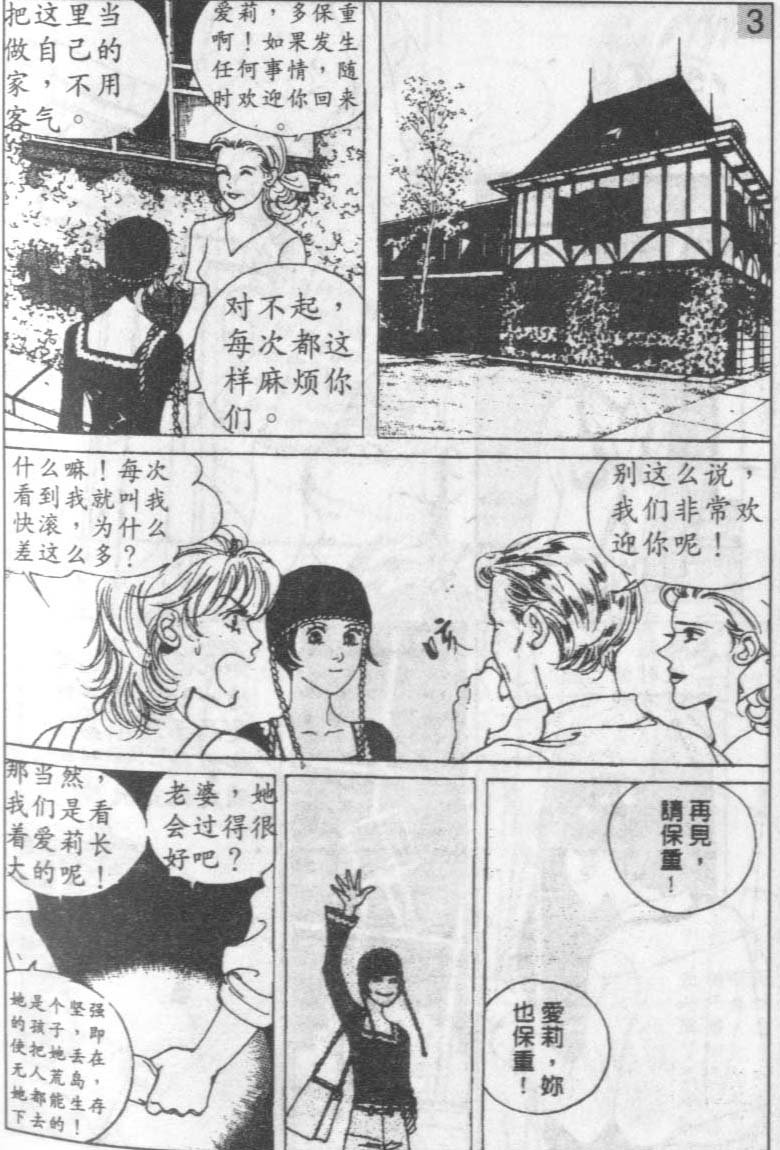 第8卷