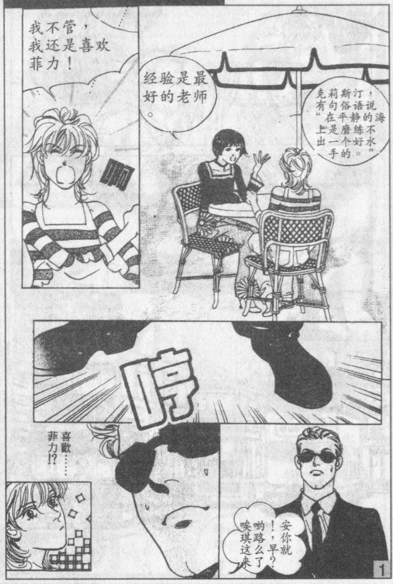 第8卷