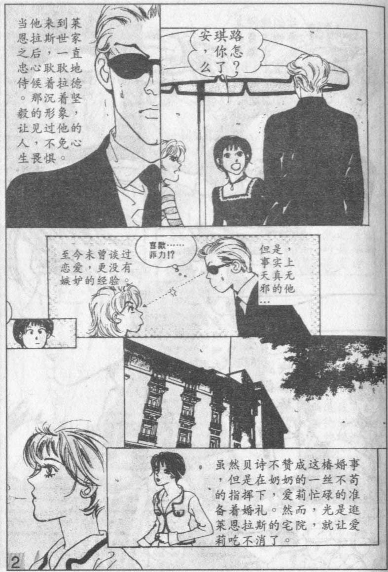 第8卷