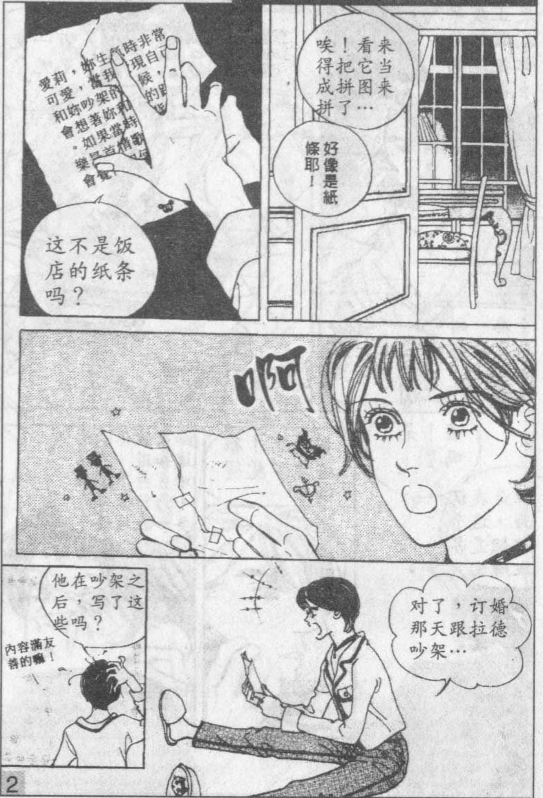 第8卷