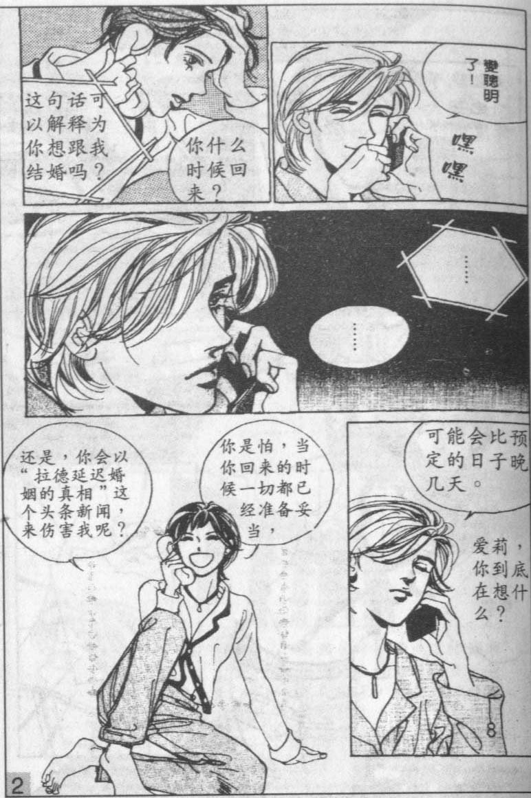 第8卷