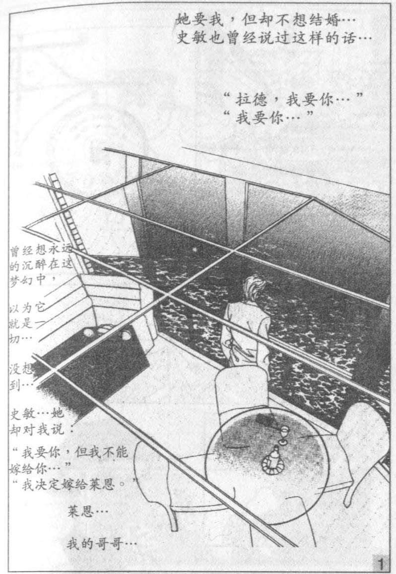 第8卷