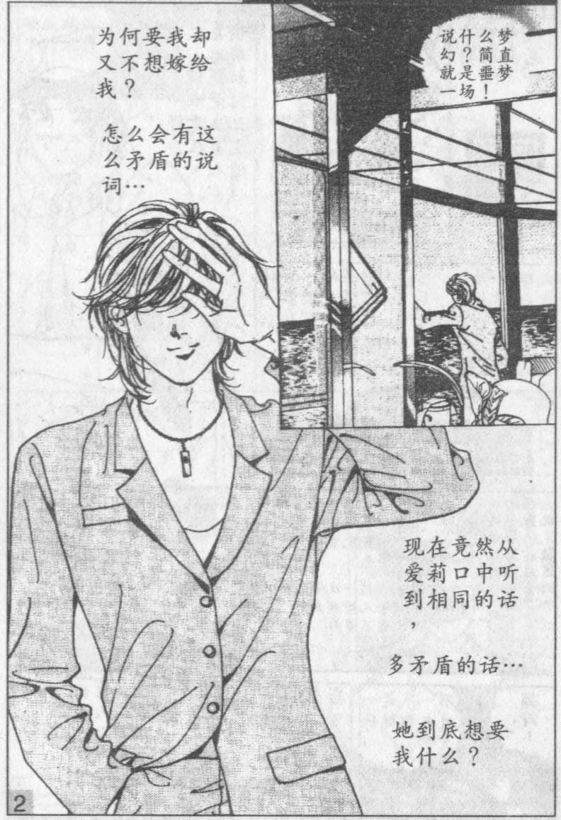 第8卷
