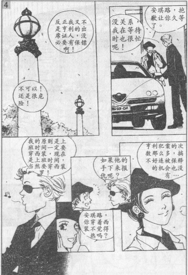 第8卷