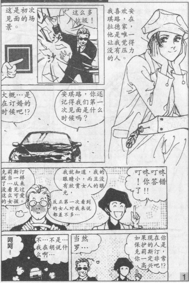 第8卷