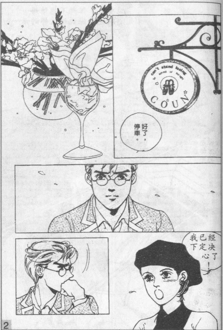 第8卷