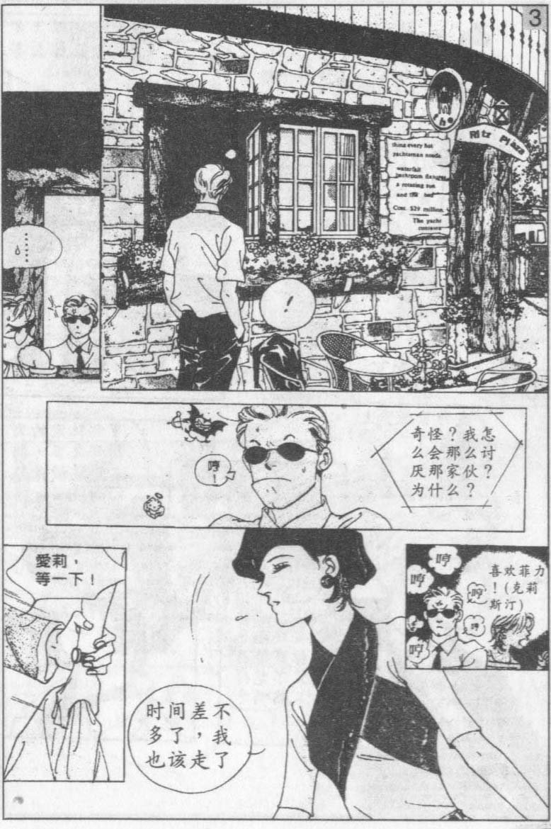 第8卷