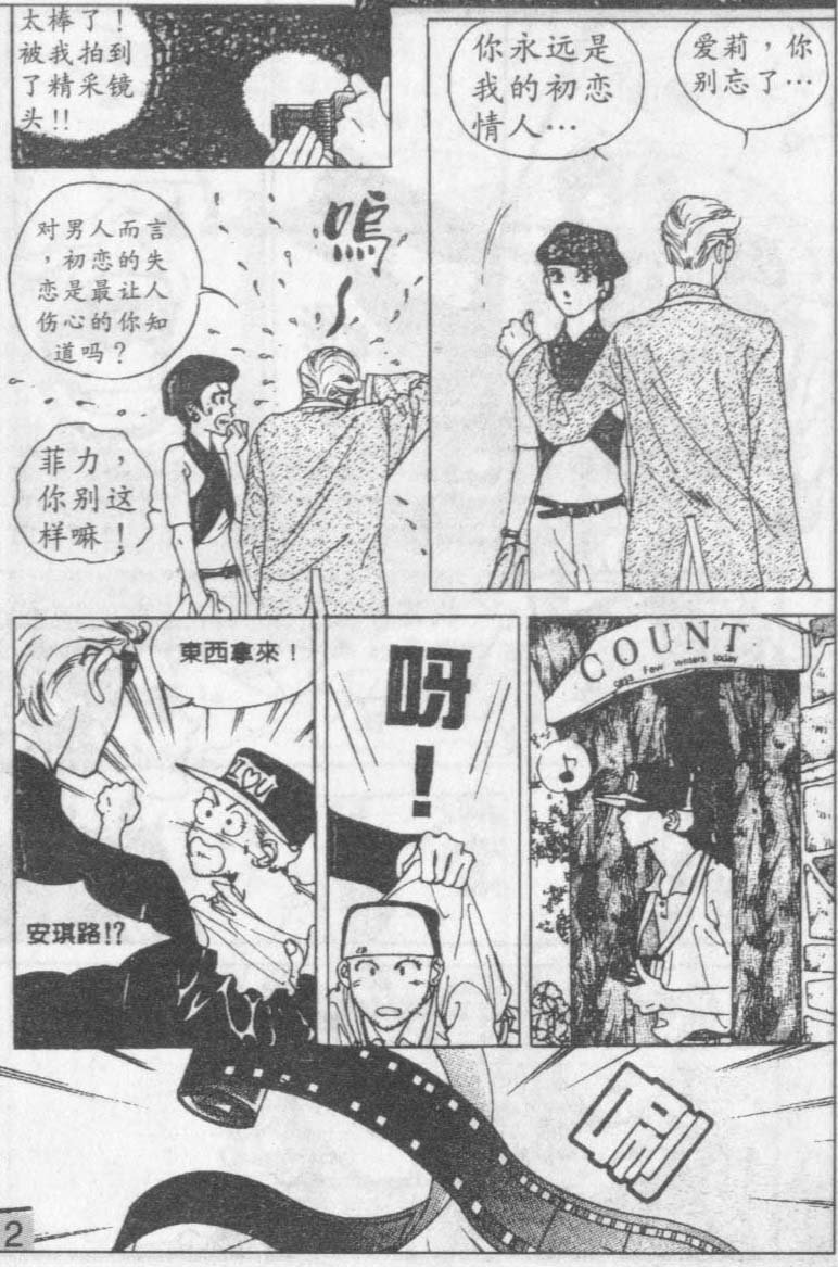 第8卷