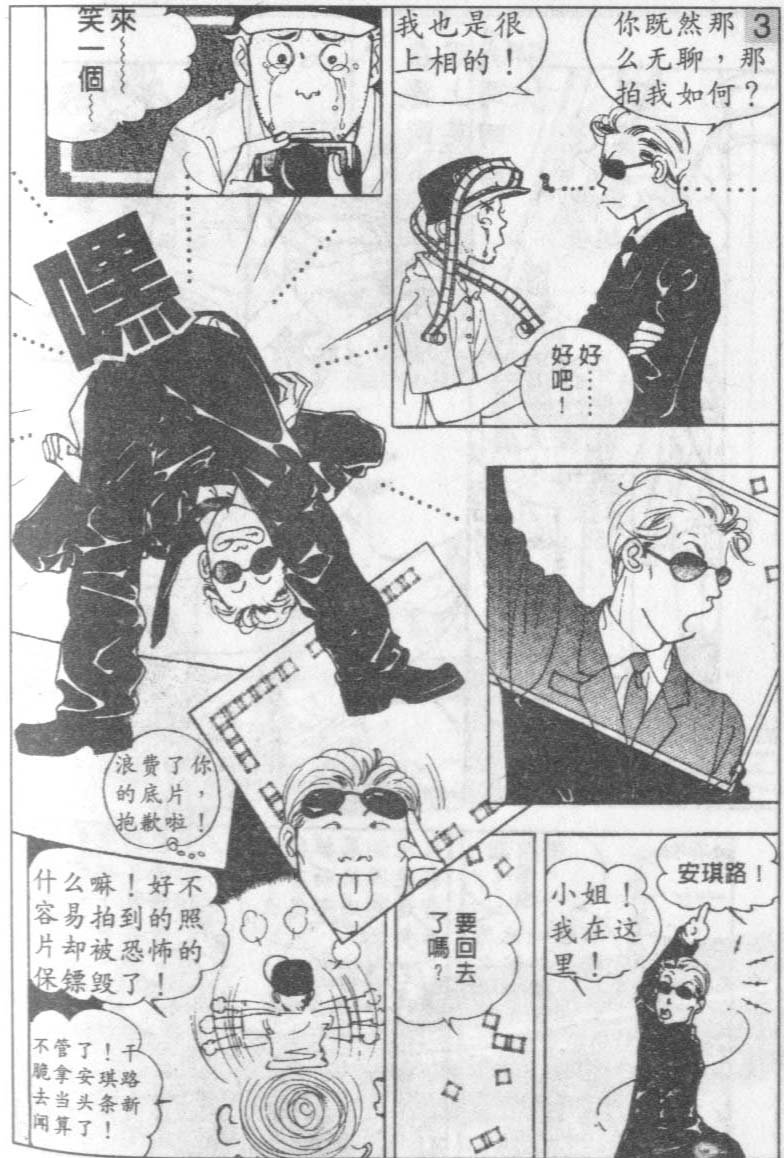 第8卷