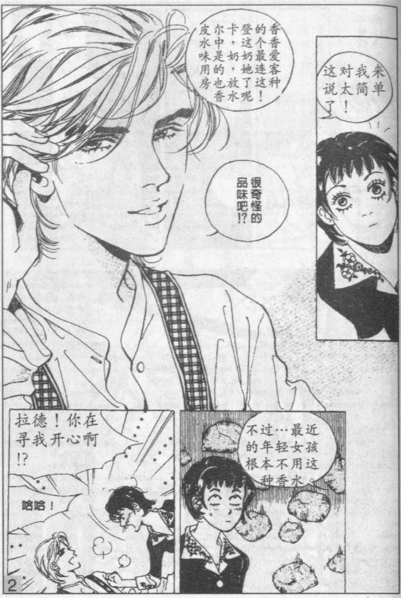 第8卷
