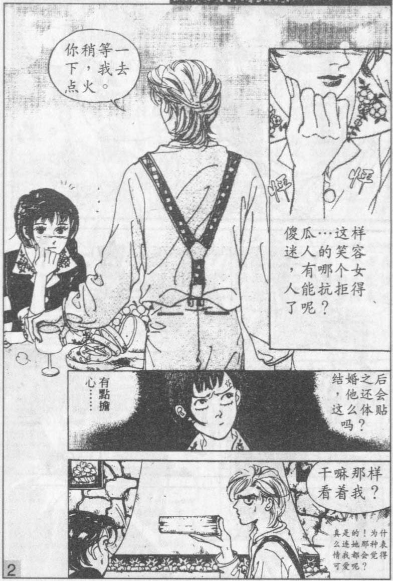 第8卷