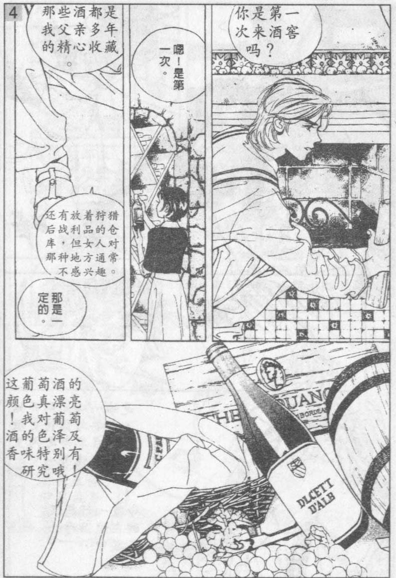 第8卷