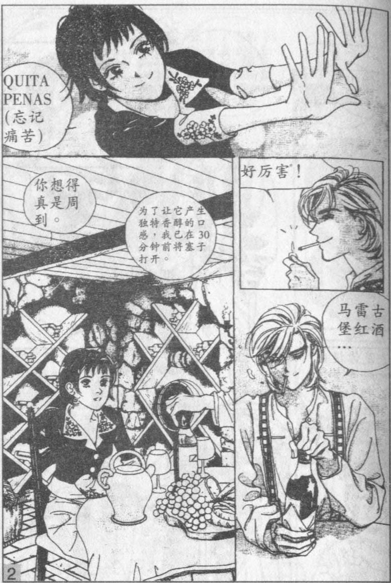 第8卷