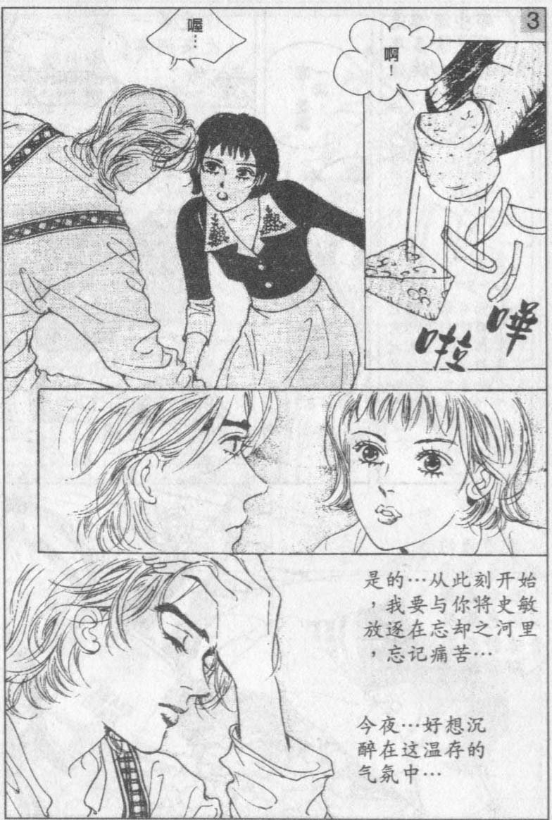 第8卷