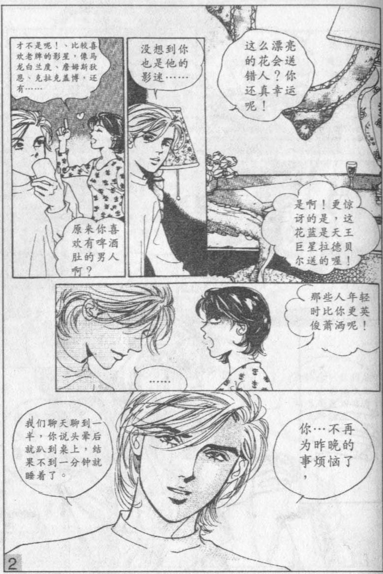 第8卷