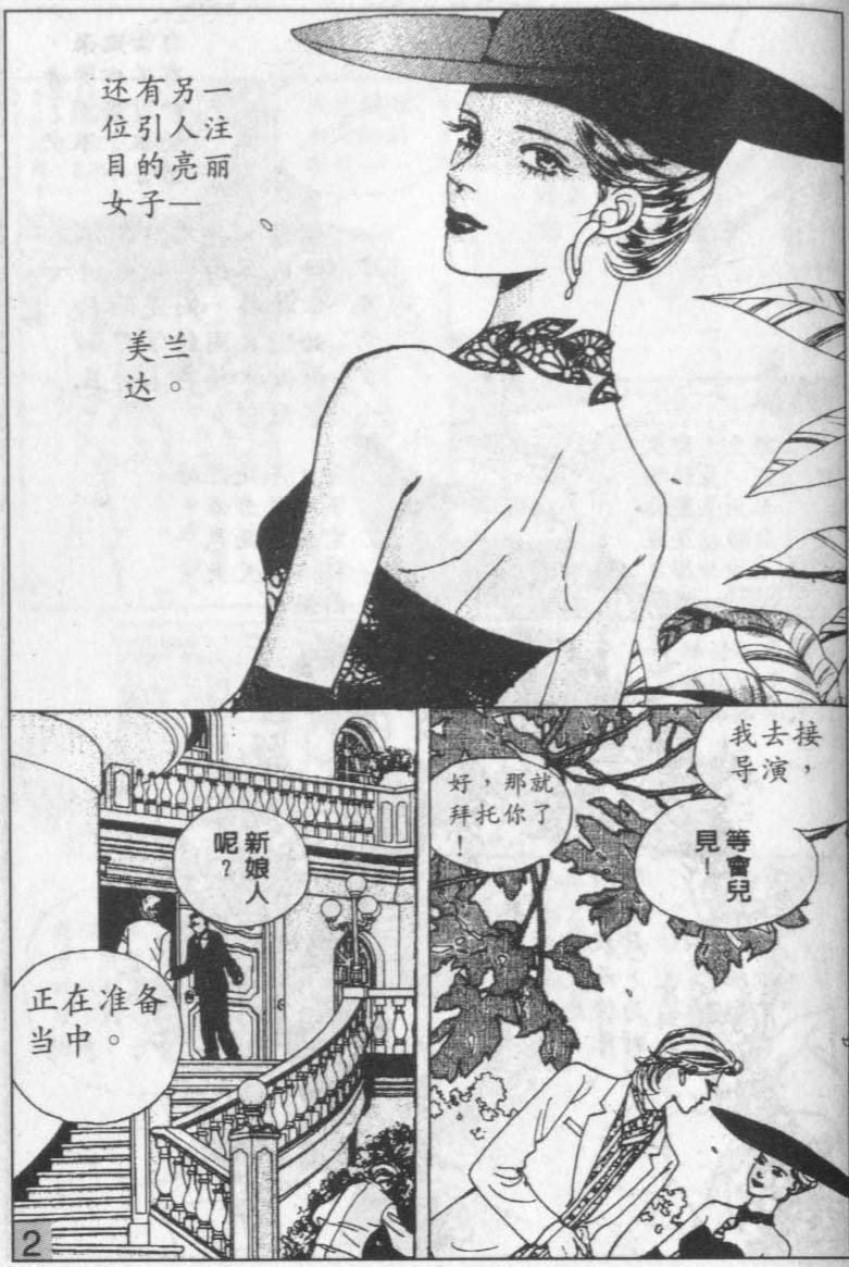 第8卷